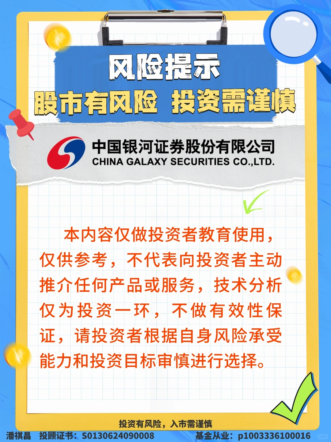 ? 技术流:基于历史数据的市场分析方法