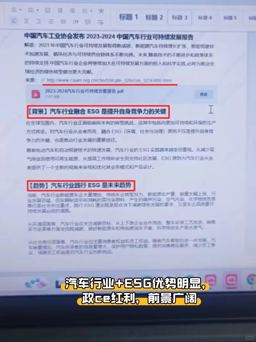 拜托??车辆工程的宝子一定要刷到啊啊