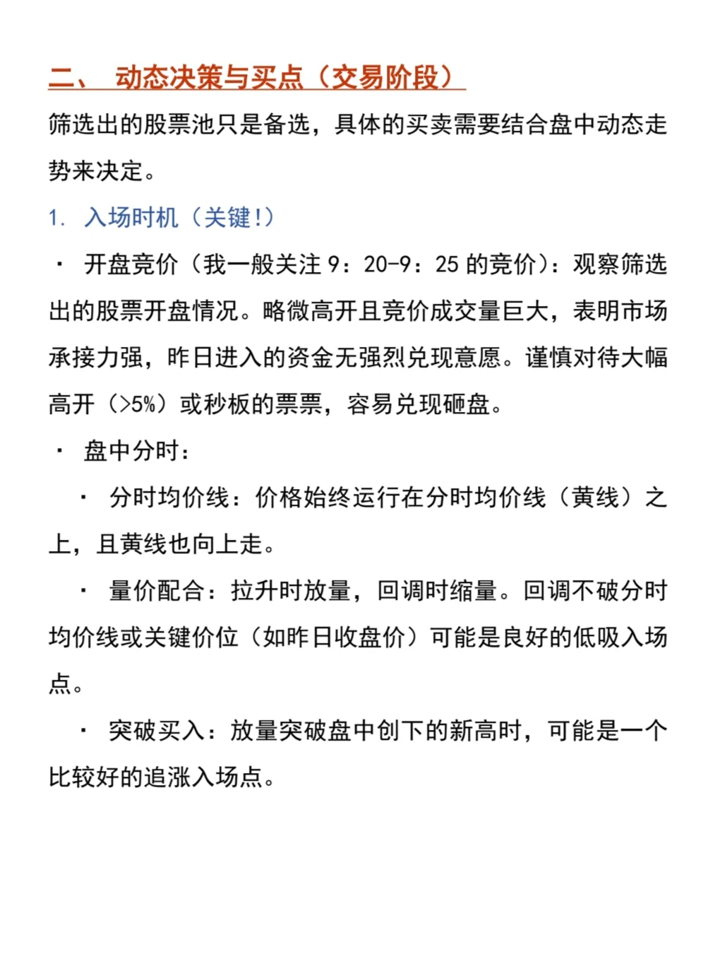 你们要的策略来啦