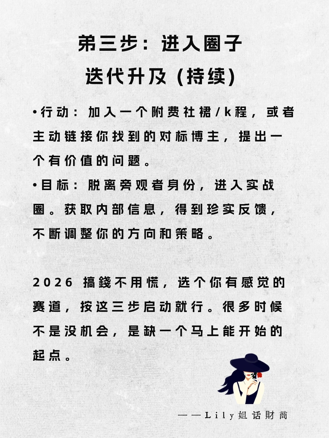 2026年搞錢盯住这5个行业！普通人也能冲！