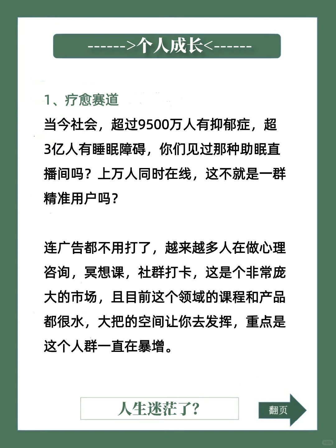 2025年的11大风口