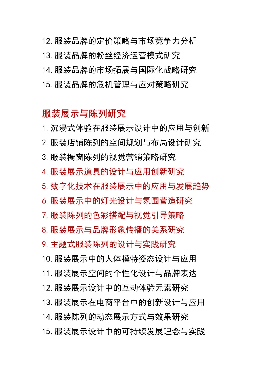 我宣布这才是服装设计的天花板❗❗