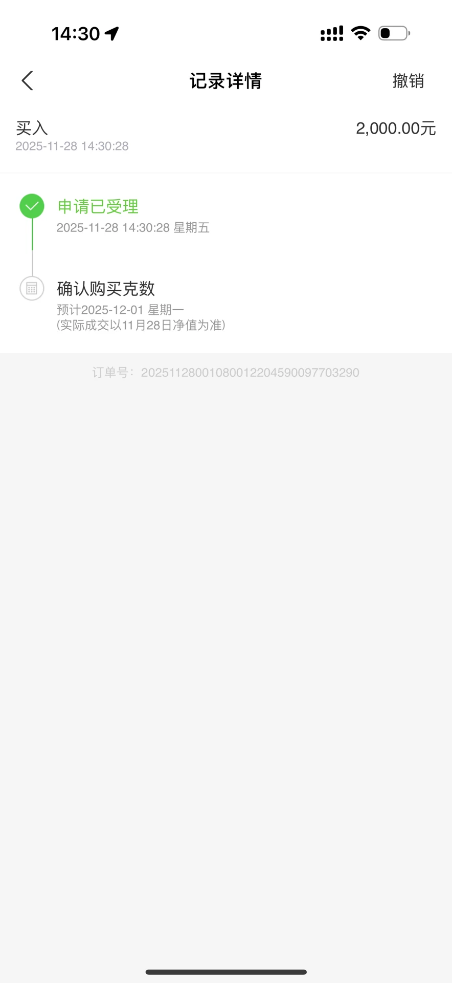 11.28没有大操作，警惕月初