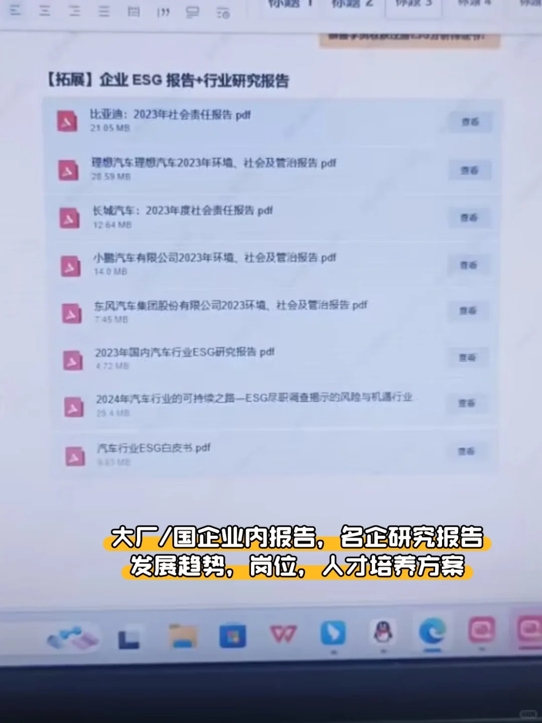 拜托??车辆工程的宝子一定要刷到啊啊