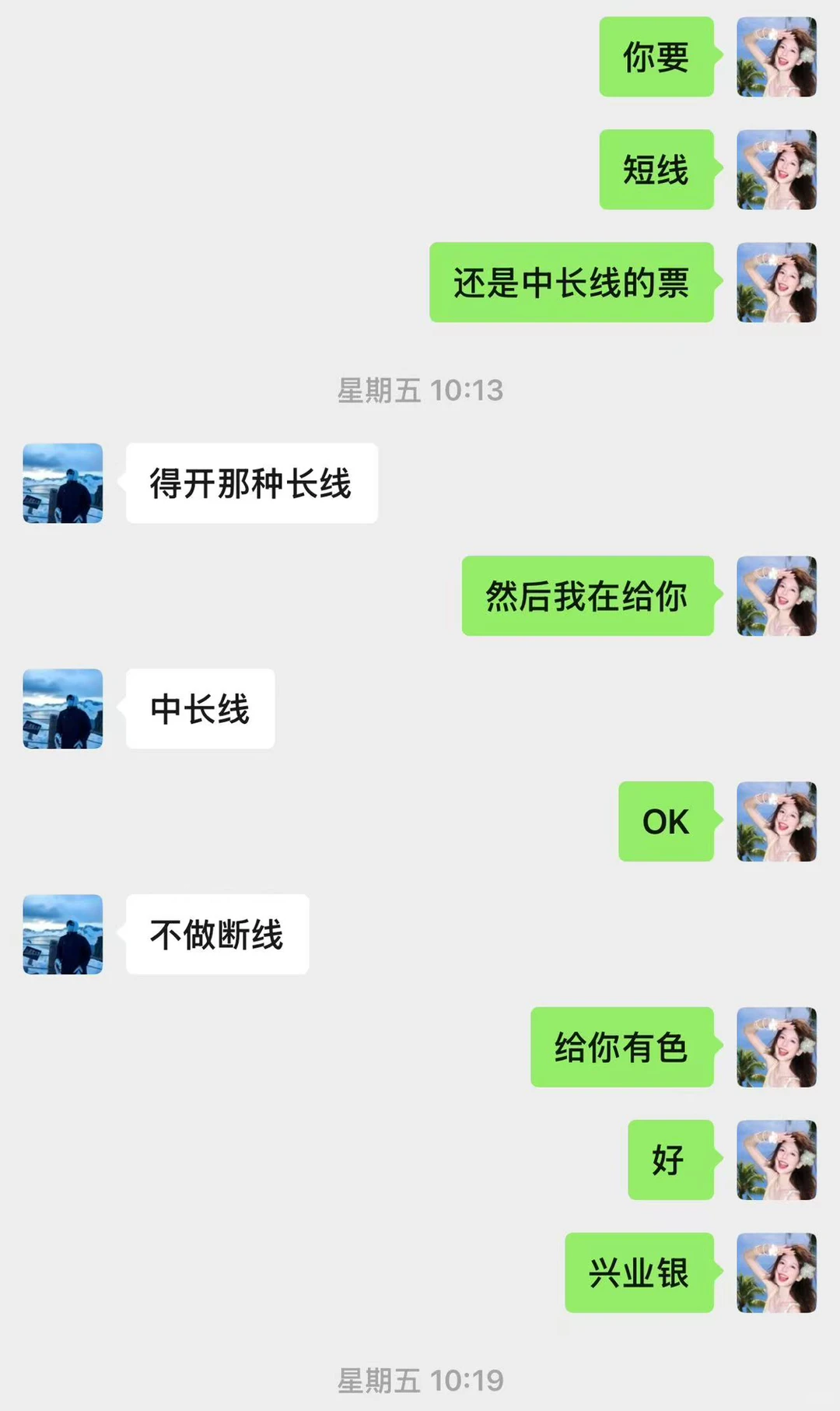 兴业做波段