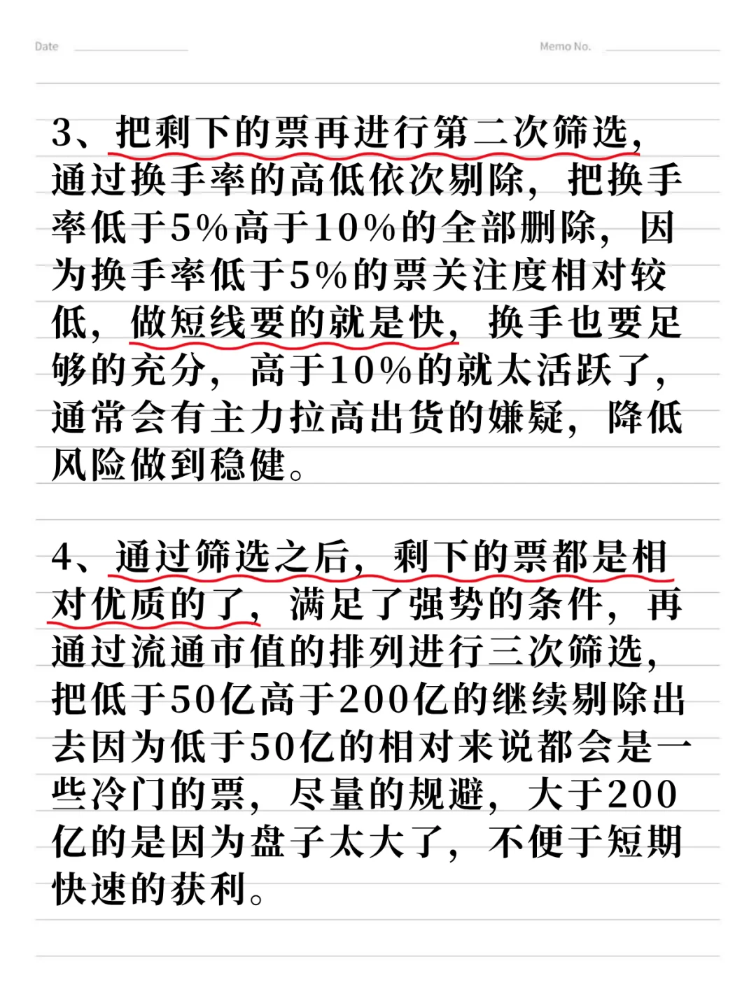 每天只在尾盘30分钟选股！操作方法很简单！