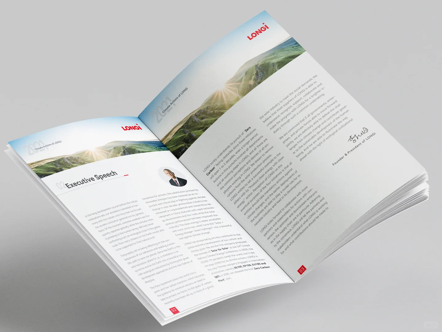 高品质绿能科技白皮书画册设计，简约大气