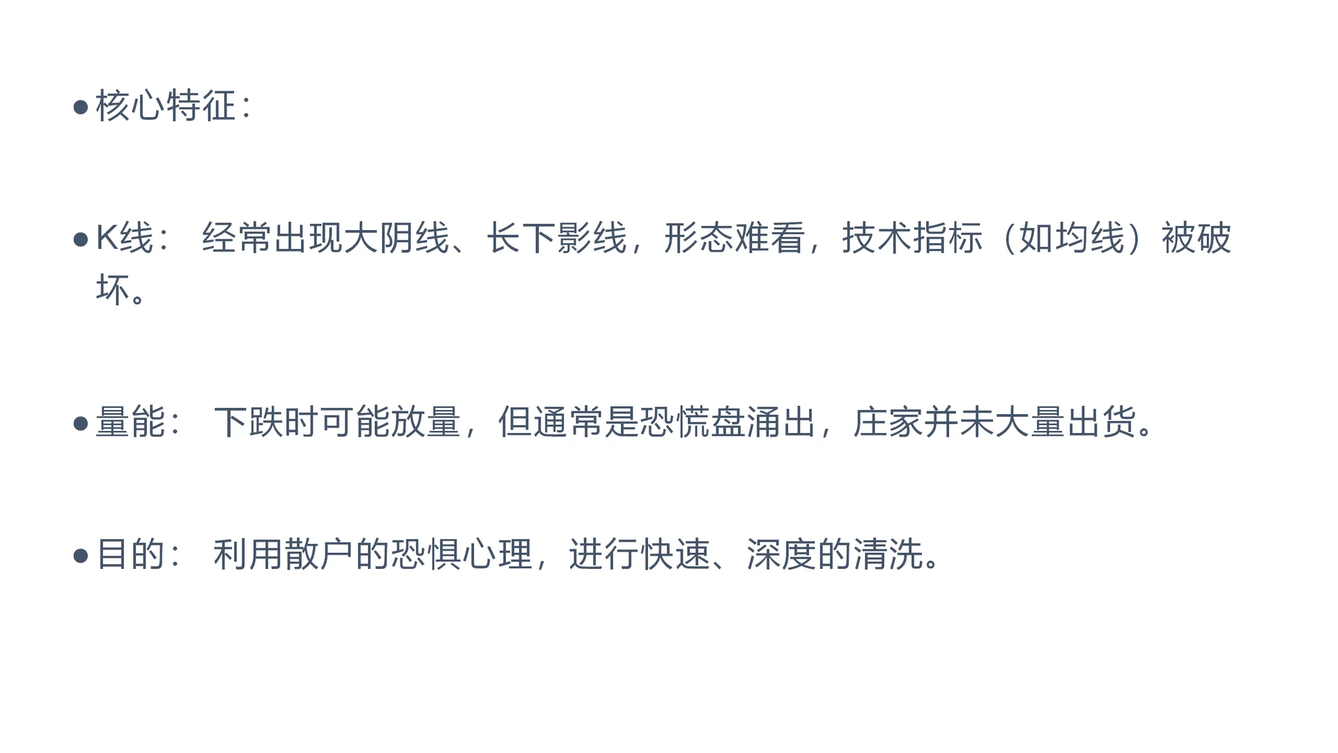 我用庄稼思维炒股，不会被隔韭菜