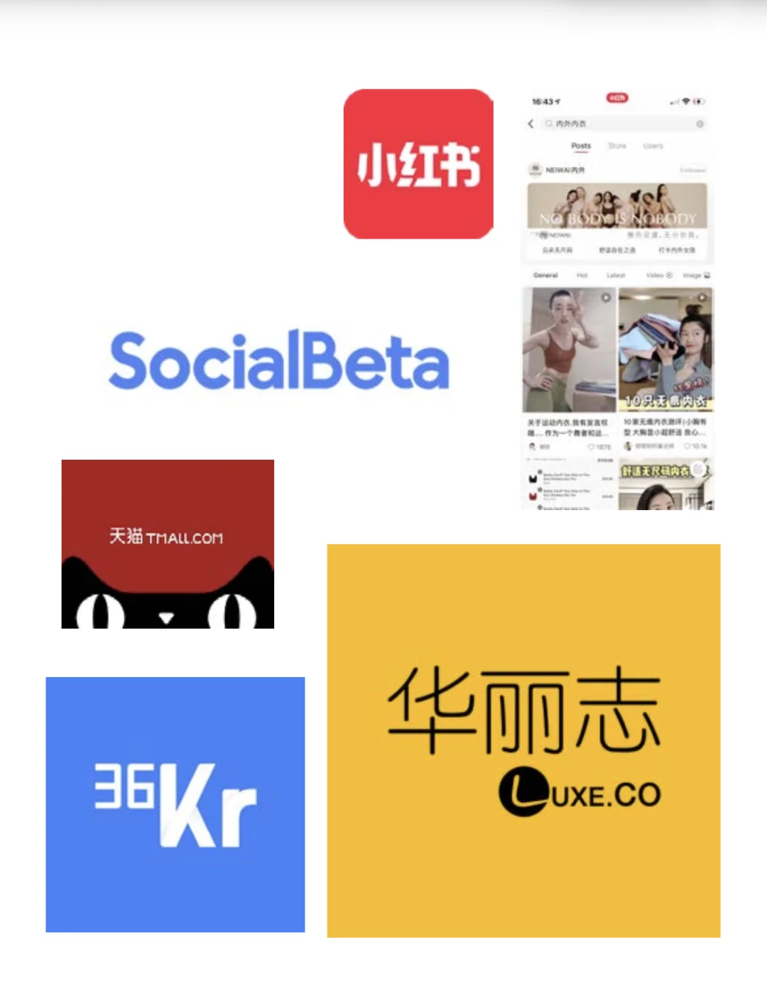 深度剖析 | 时尚营销视角下的品牌差异