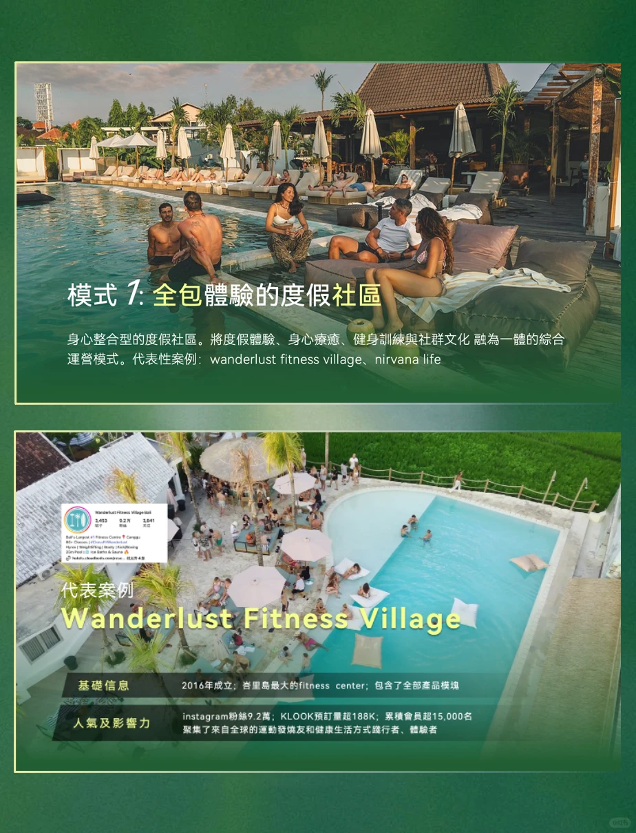 接方案? 品牌怎么应对营销进化混沌时