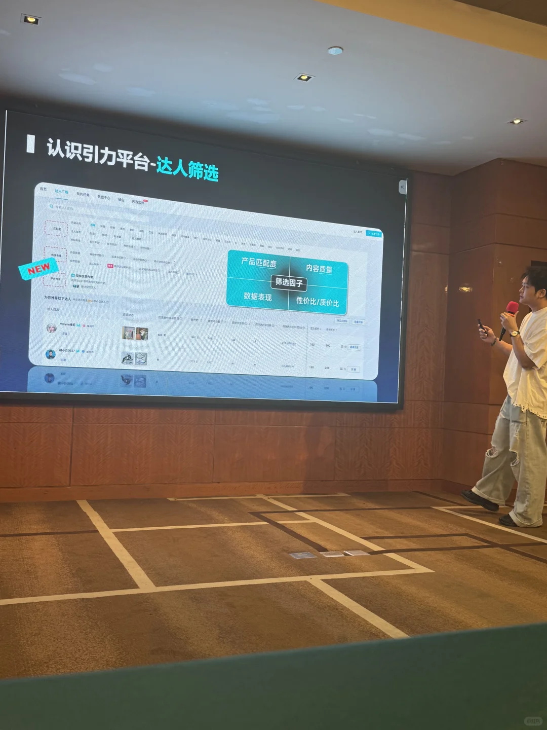 得物白皮书大会 推进社区生态发展