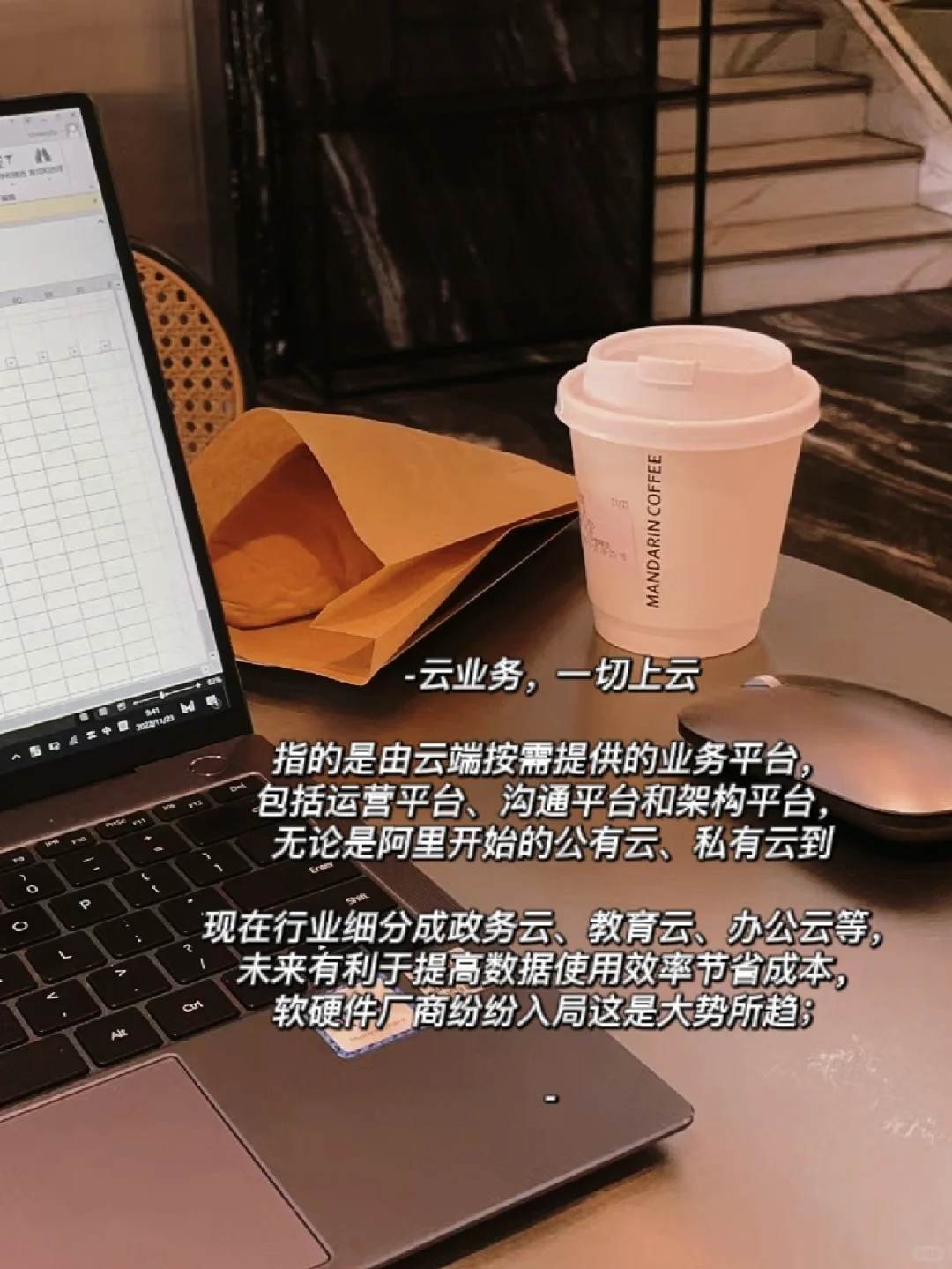 tob销售 前景巨好的风口行业，选择大于努力