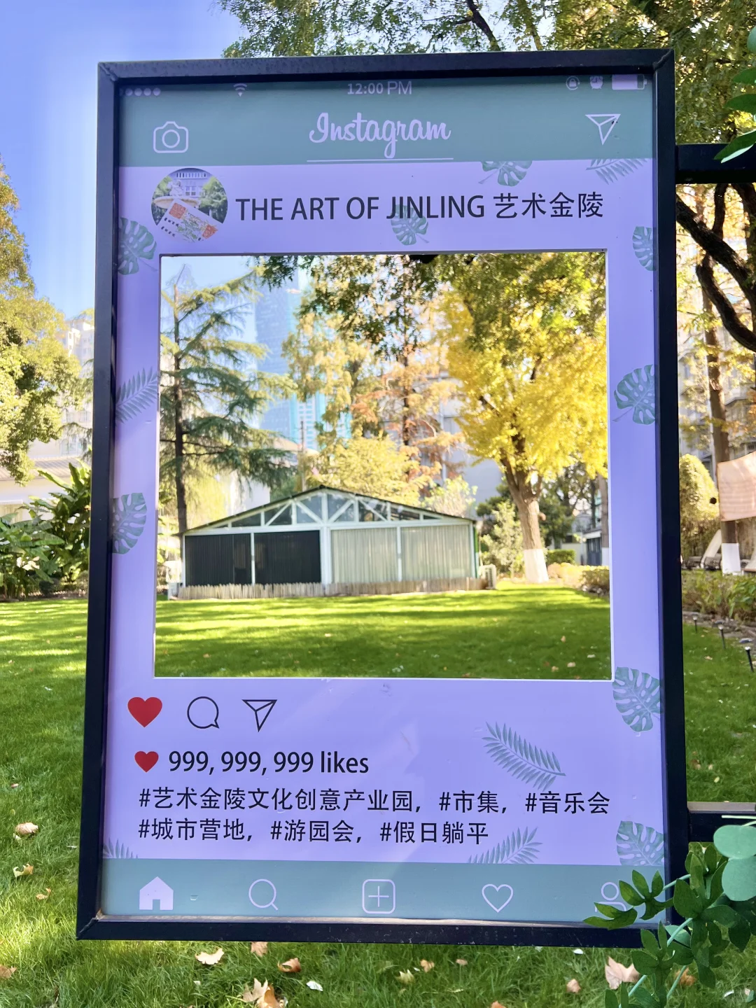 11.29实拍！南京新街口还有这种好地方！免费