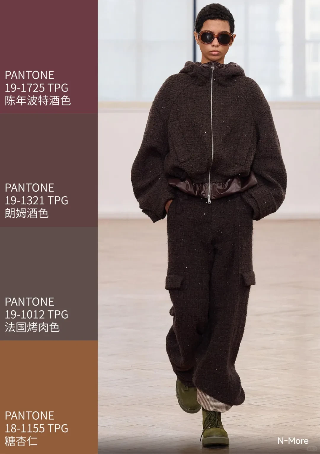 热点/?秋冬色彩，把颜色穿成情绪