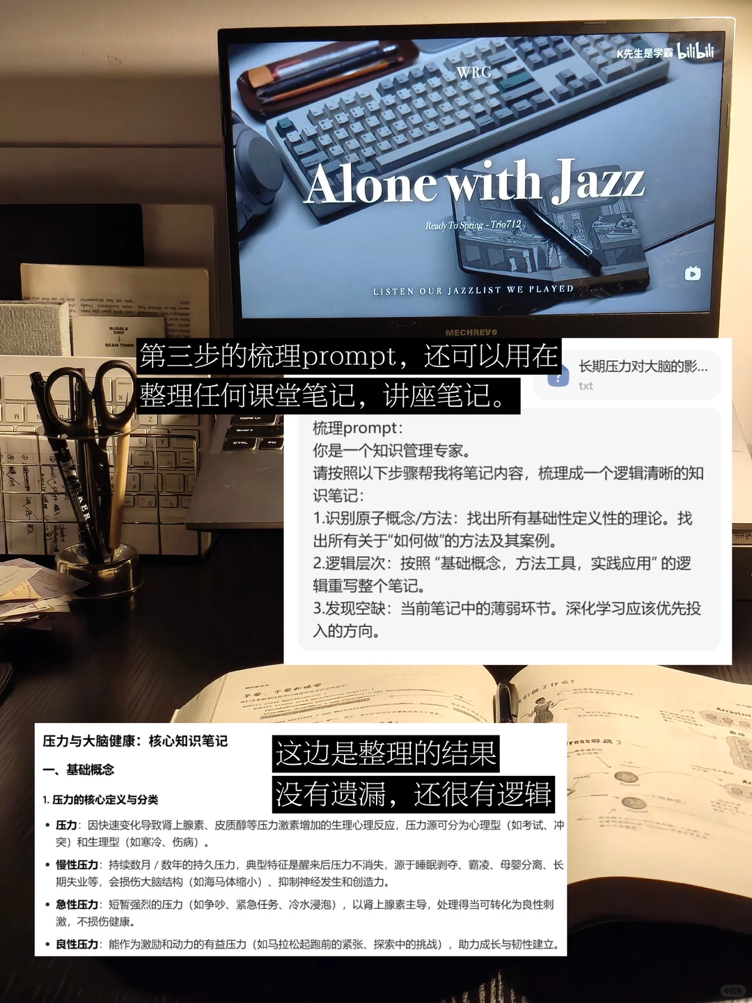 自学入门任何领域的方法: