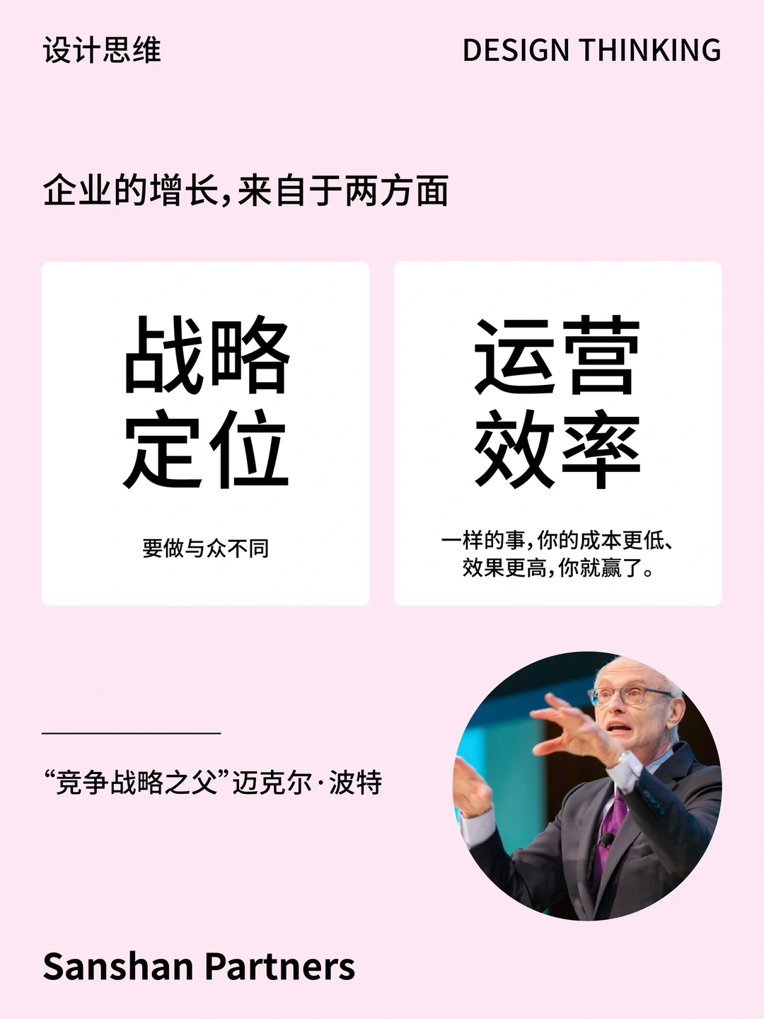 如何评判您企业logo好不好？