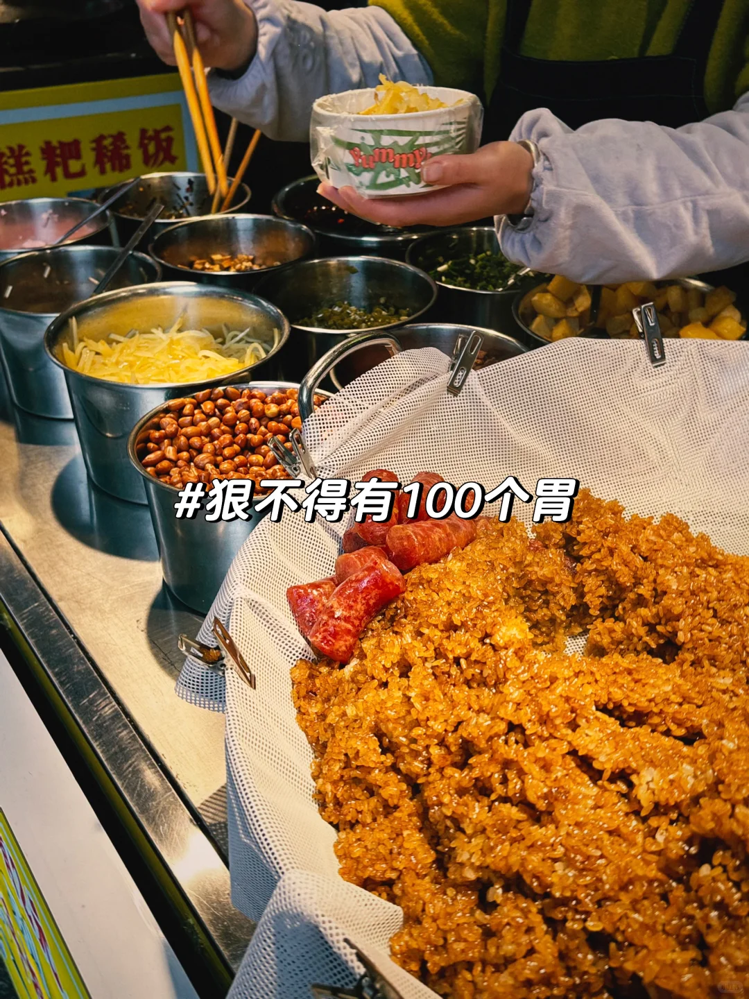 我的170W理财配置策略 稳健升值