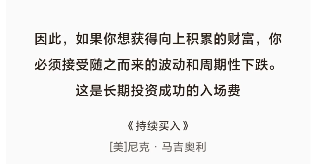 市场大跌，我为什么反而更兴奋了