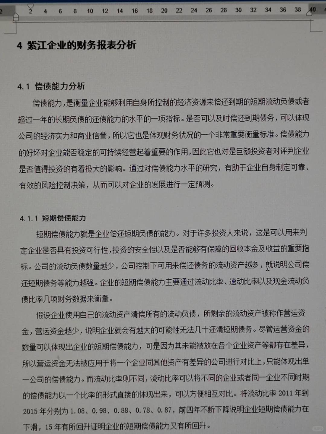 导师都夸优秀的论文~?