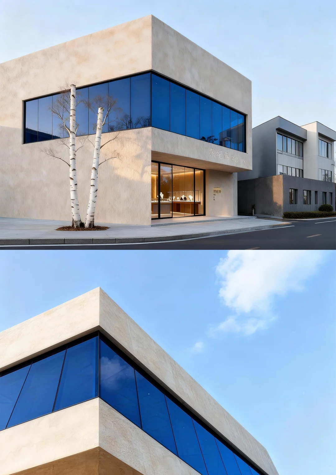 荣纪希·珠宝轻奢品牌设计