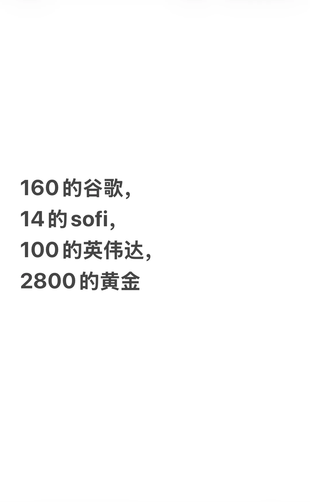 一些关于如何投资能长持的小想法