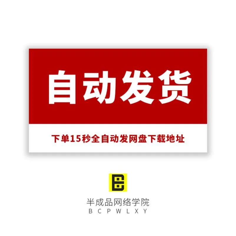 创业必备！这些行业研报太实用啦?