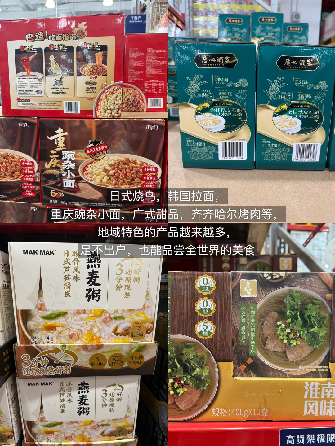 品牌人一定要多去线下找insight