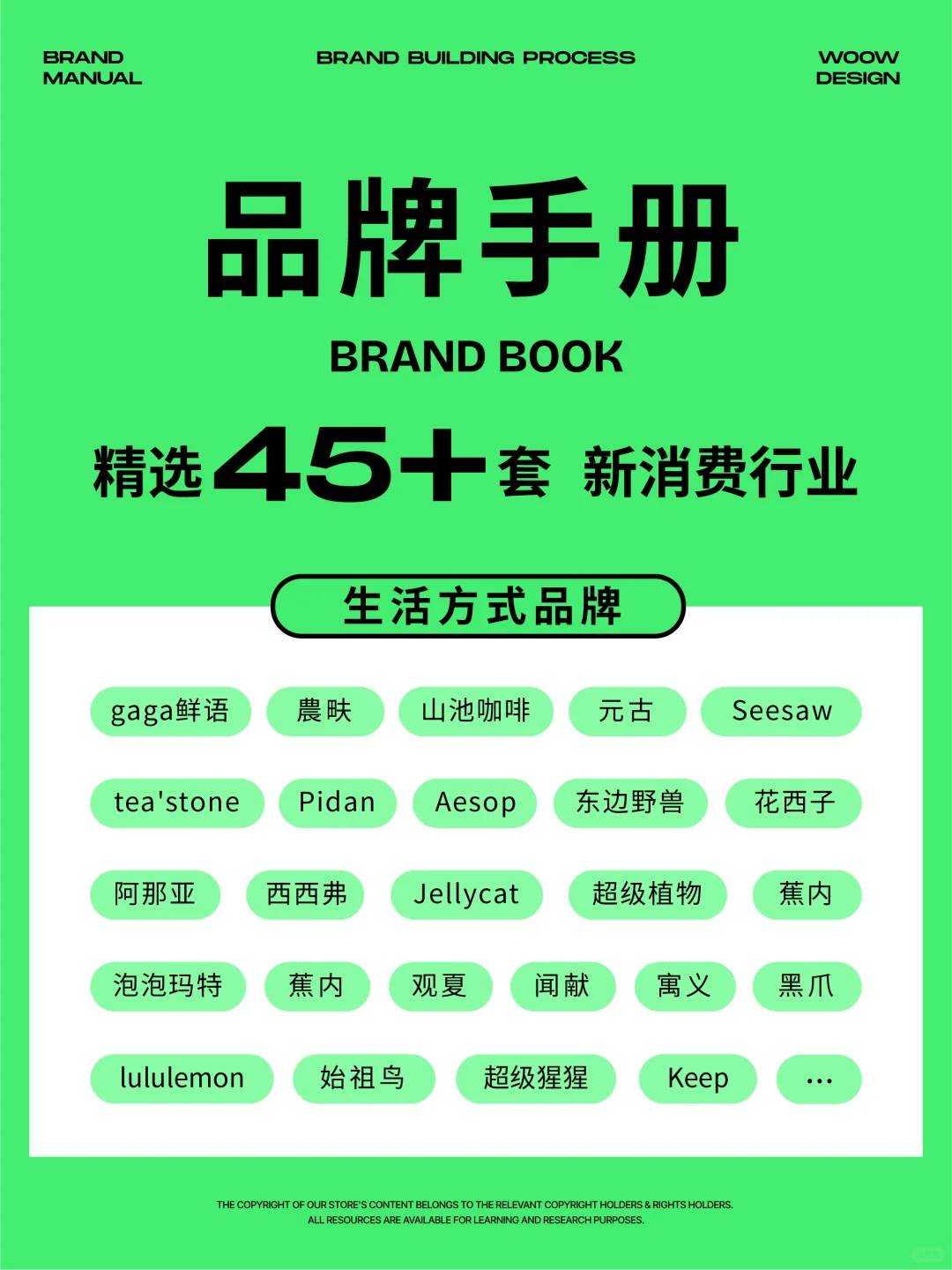 新消费品牌不要只做“成分党”，要做“情绪党”