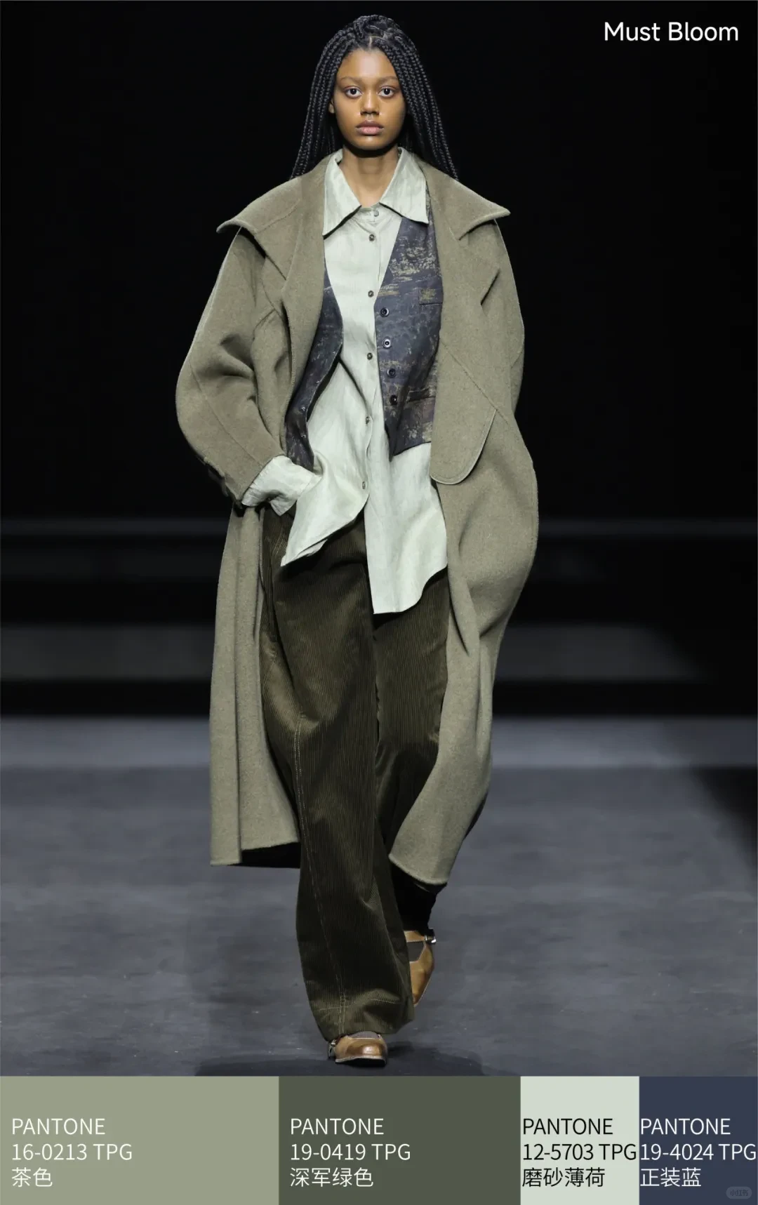 热点/?秋冬色彩，把颜色穿成情绪