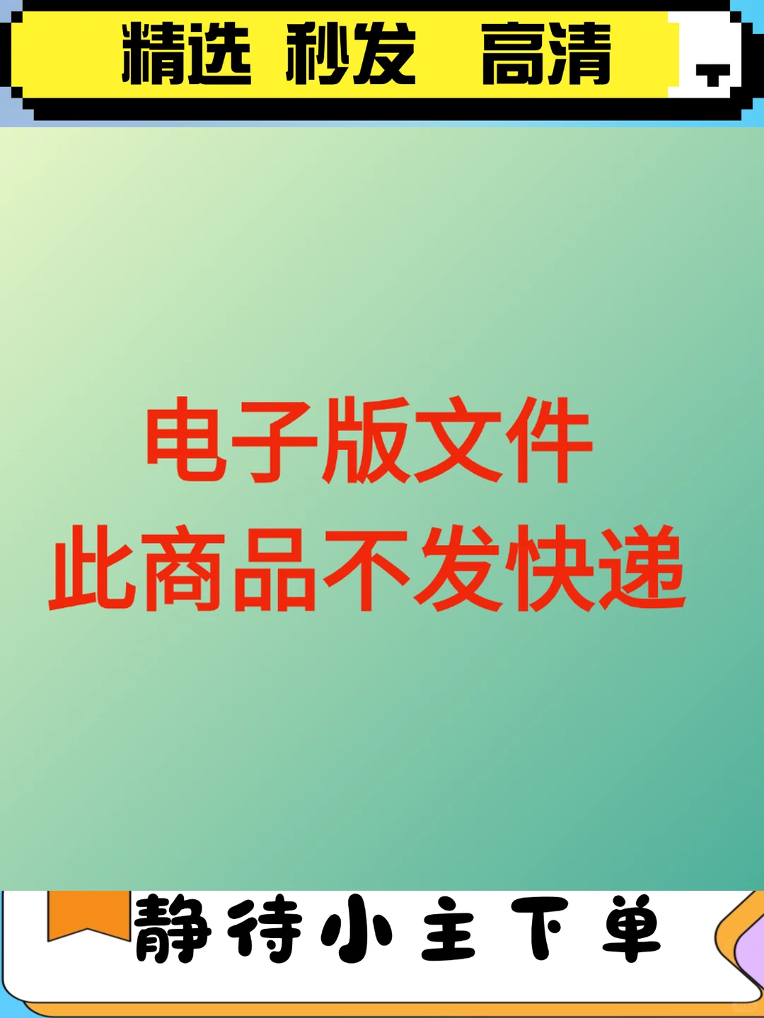 股票视频教程板块热点轮动战法资金龙头