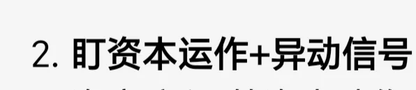 炒股怎么做到股票买了就涨。