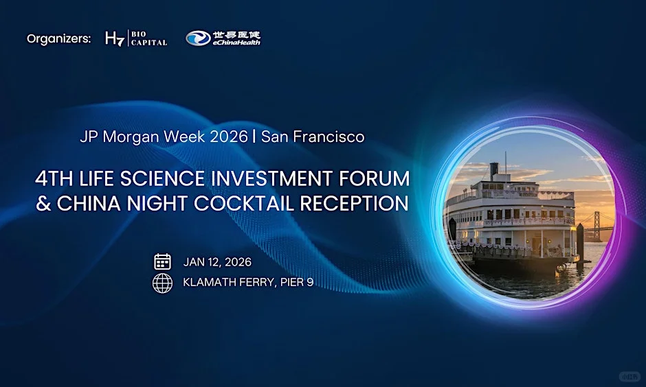 2026 JPM健康者投资周，1月12号下午约起来！