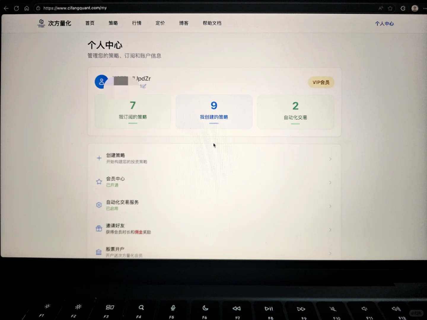 研究ETF量化策略，用这一个网站就够啦！