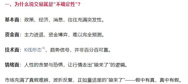 波段 趋势 日内如何匹配不同行情的机会？