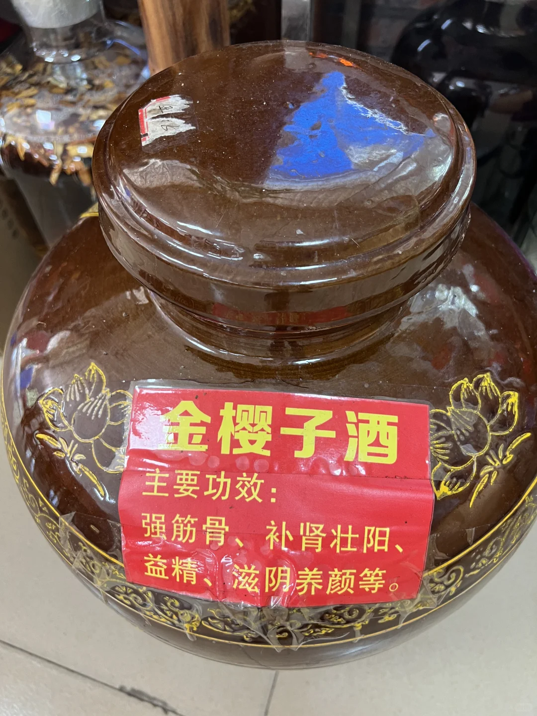 房地产卖不动导致白酒买不动？