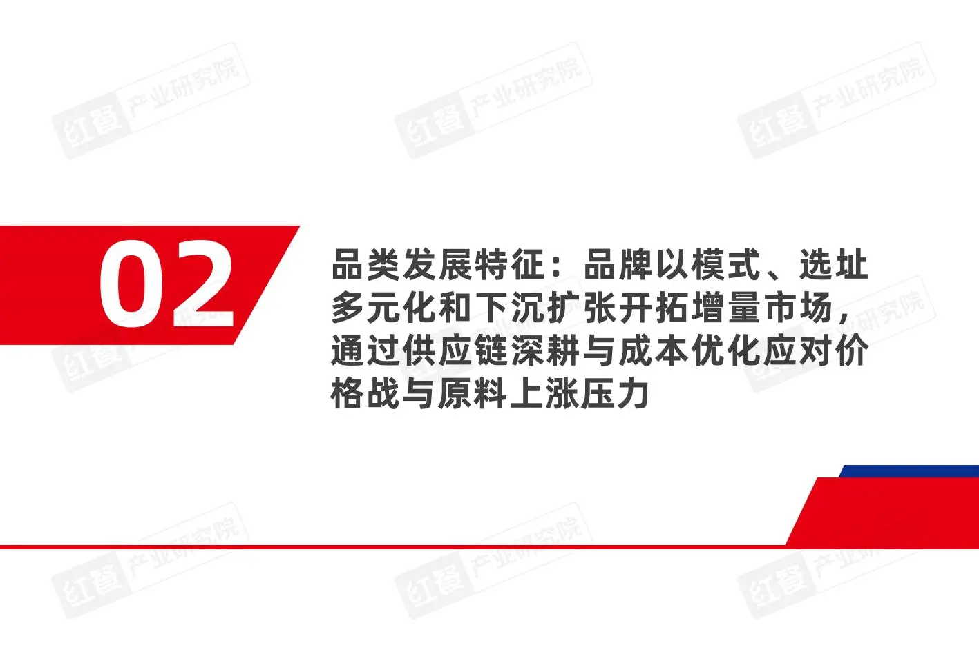 咖饮品类新机遇深度解析☕