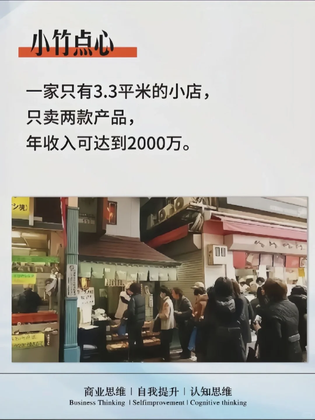 洞察餐饮风向 变局中寻入局破局之道