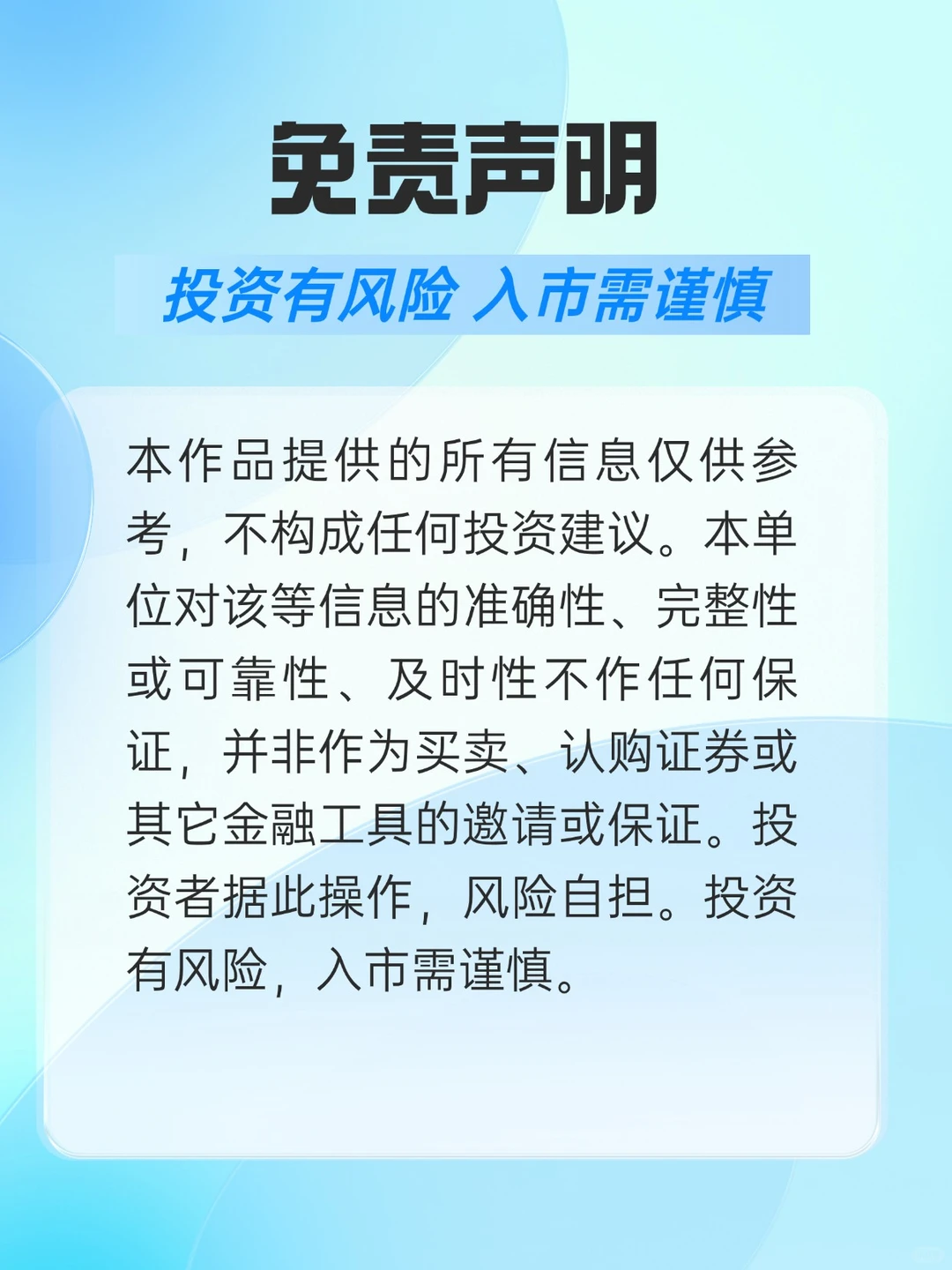 中型燃气轮机出口产业链分析与发展前景