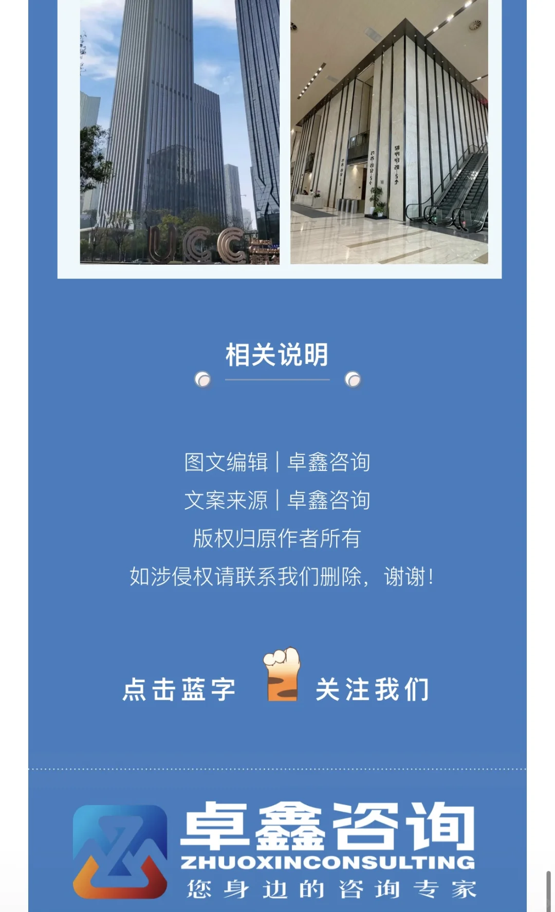 市场调研｜市场调查的主要工作内容