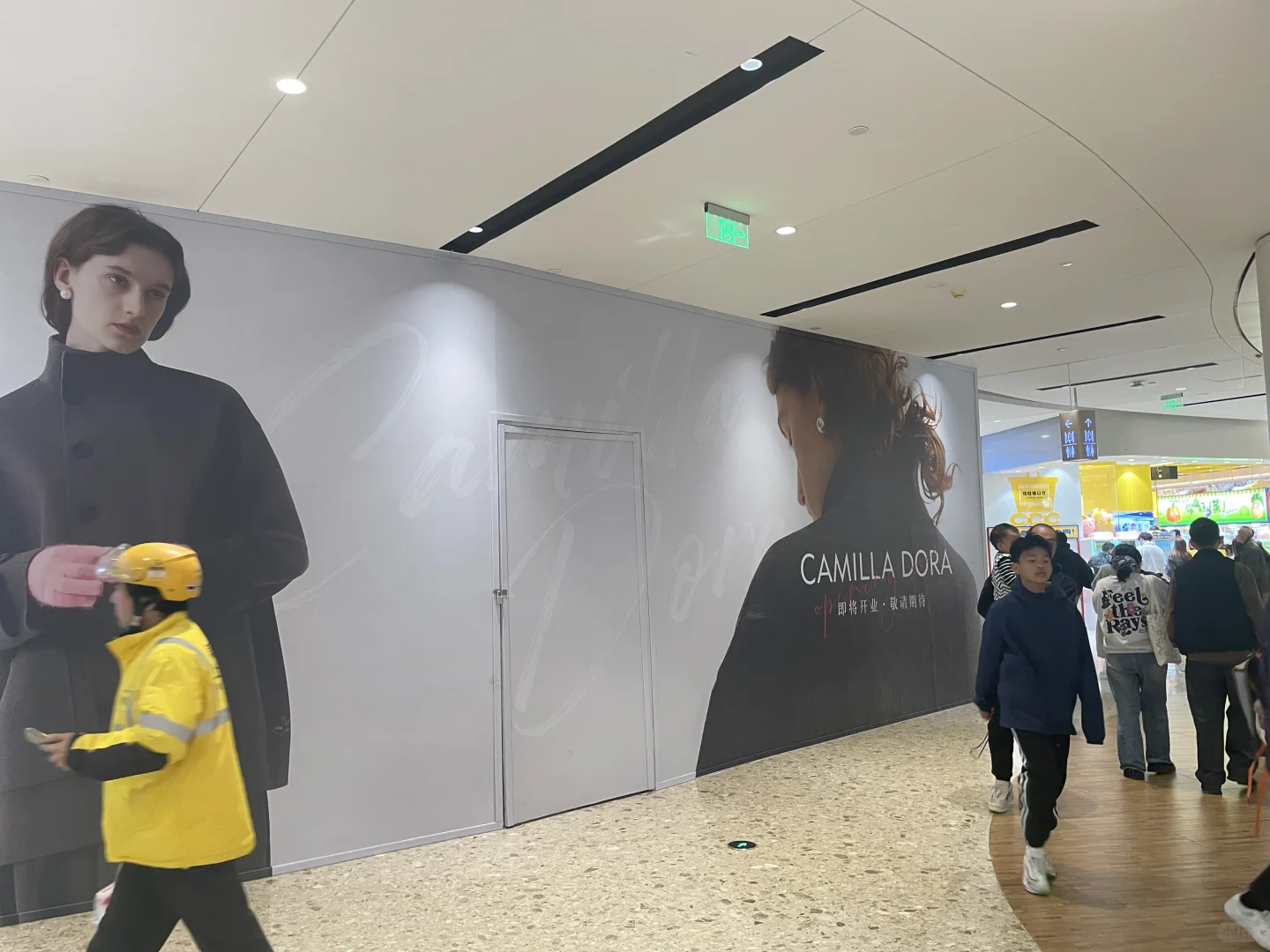 绿宝广场&狮山龙湖天街市调