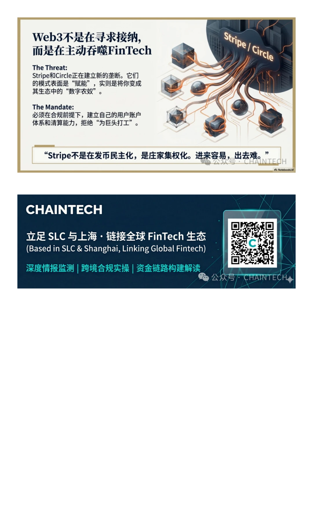 年底写总结的CSO别慌，这里有你要的素材