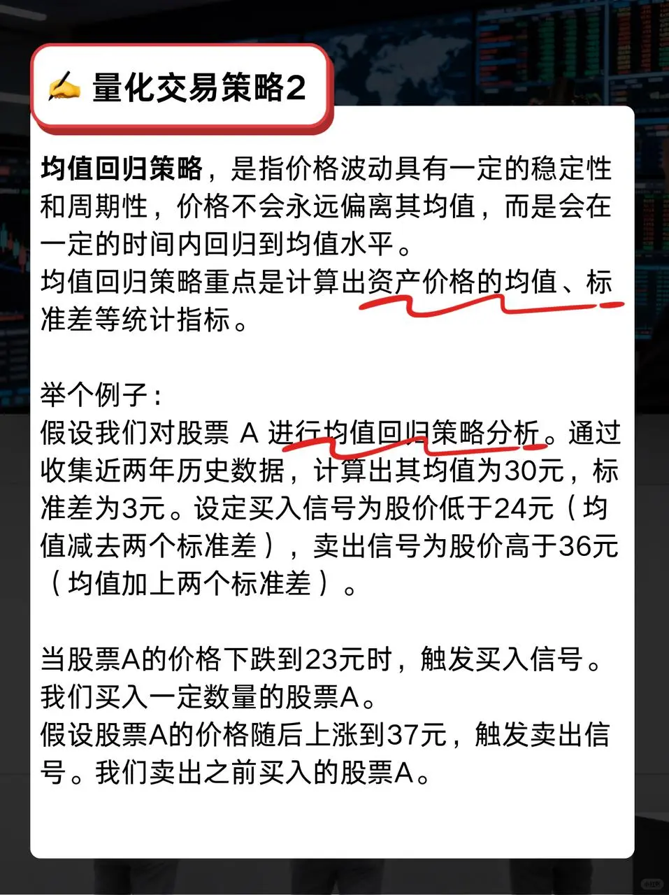 ?有野心的宝子别错过！朴实聊聊量化交易