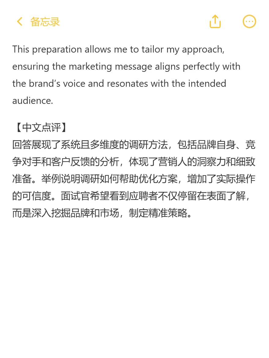 教你快速搞懂新品牌，打造爆款方案?