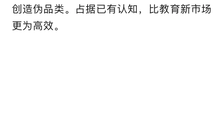 为什么拥有泼天的流量，鸿星尔克却没逆袭