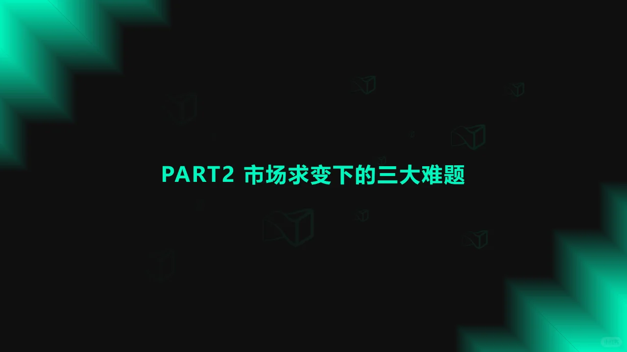 2023年国货美妆新增量研究报告