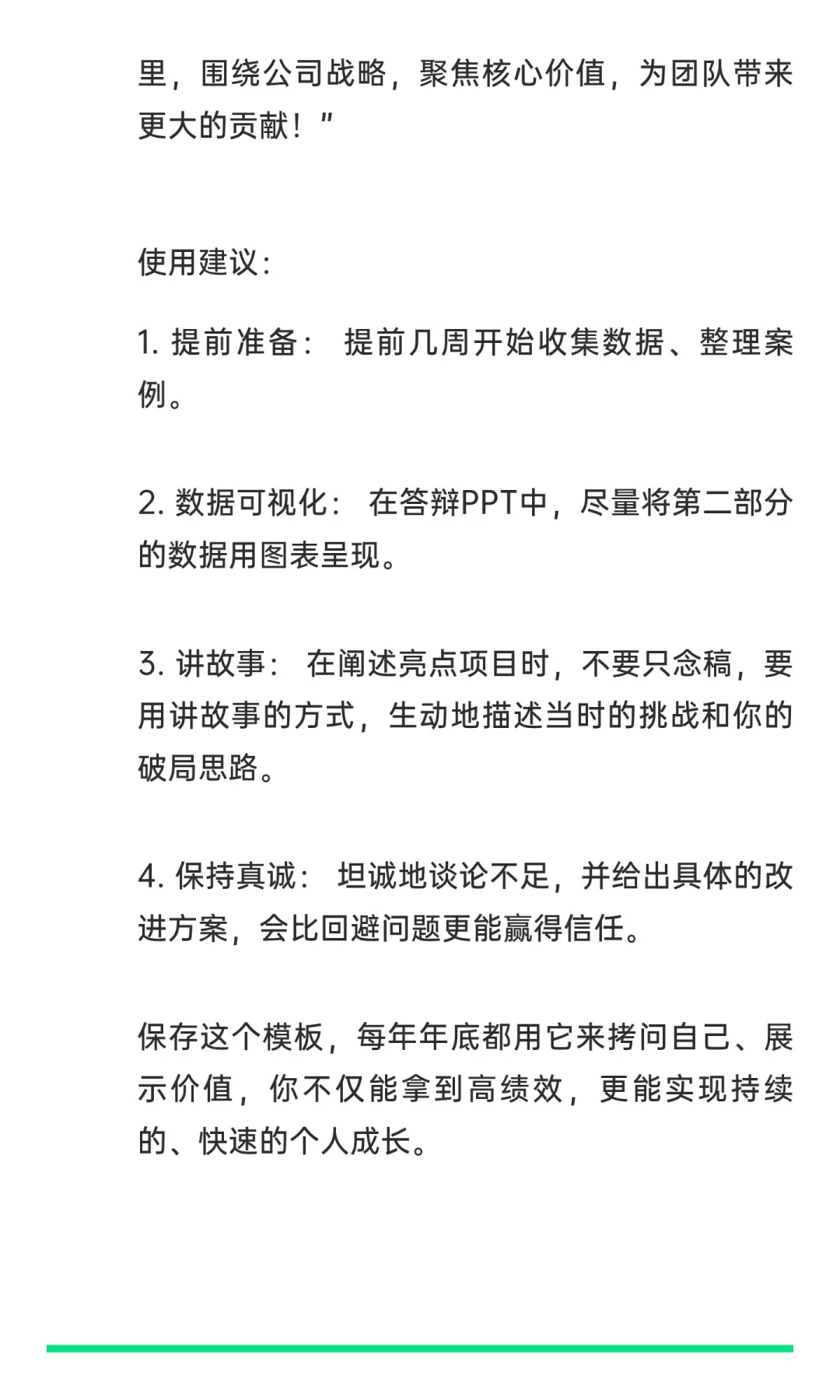 年底了！！ToB市场人年度工作又来了…