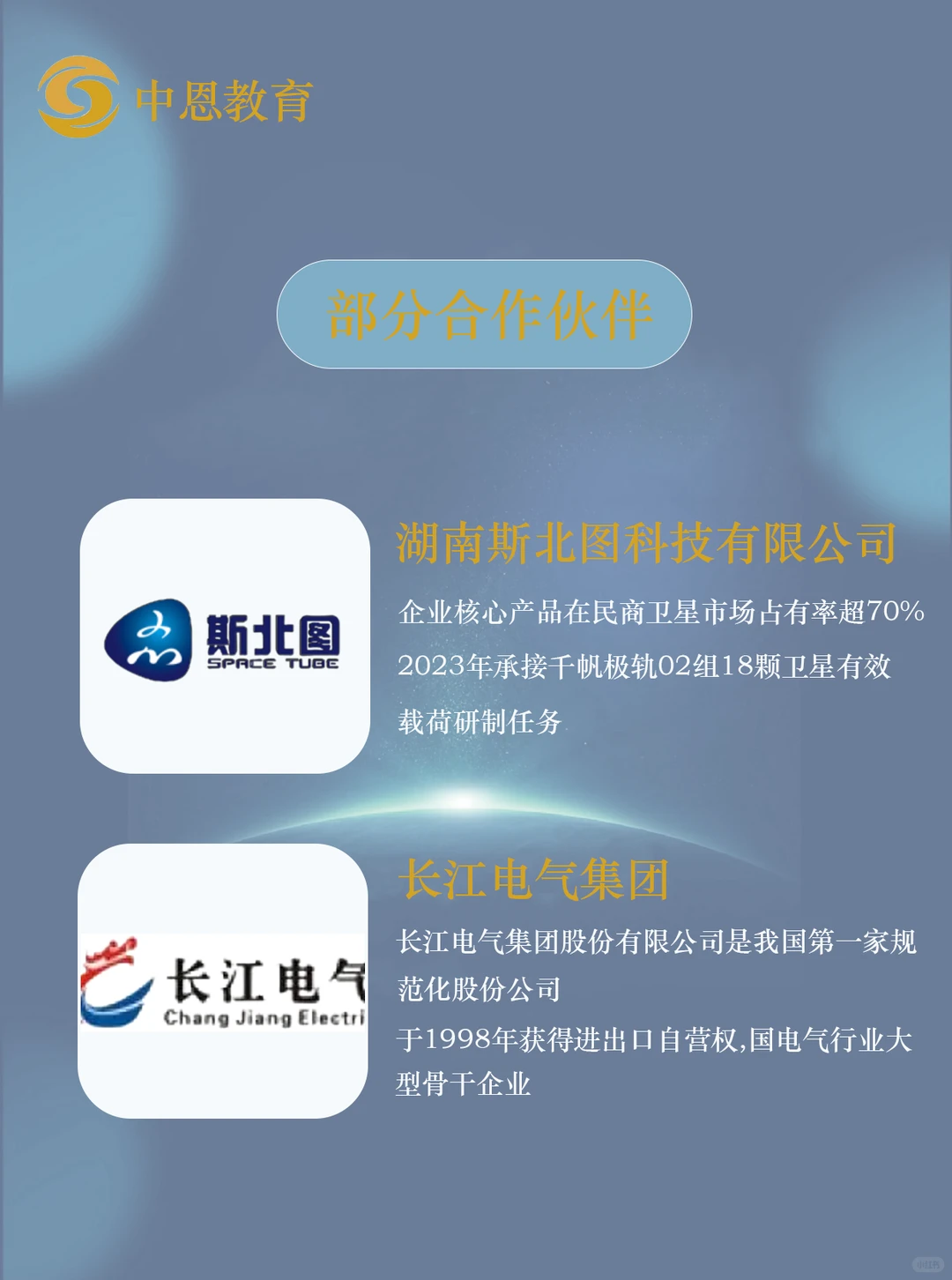 中小型企业成长秘籍！