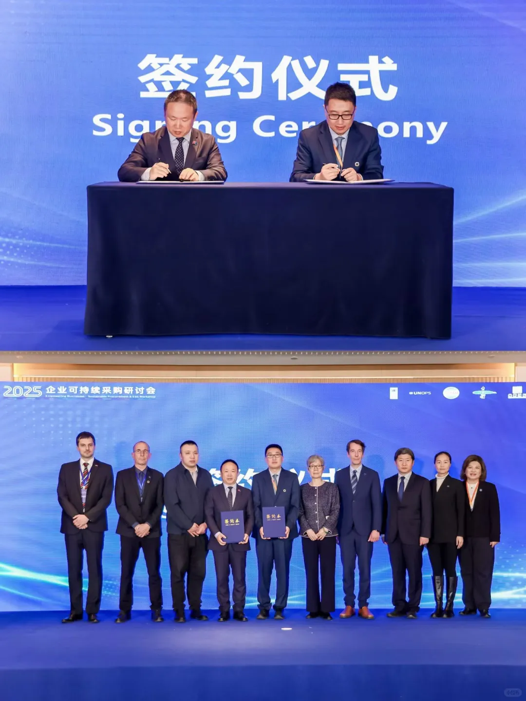 参加完 2025可持续采购研讨会，我突然明白了