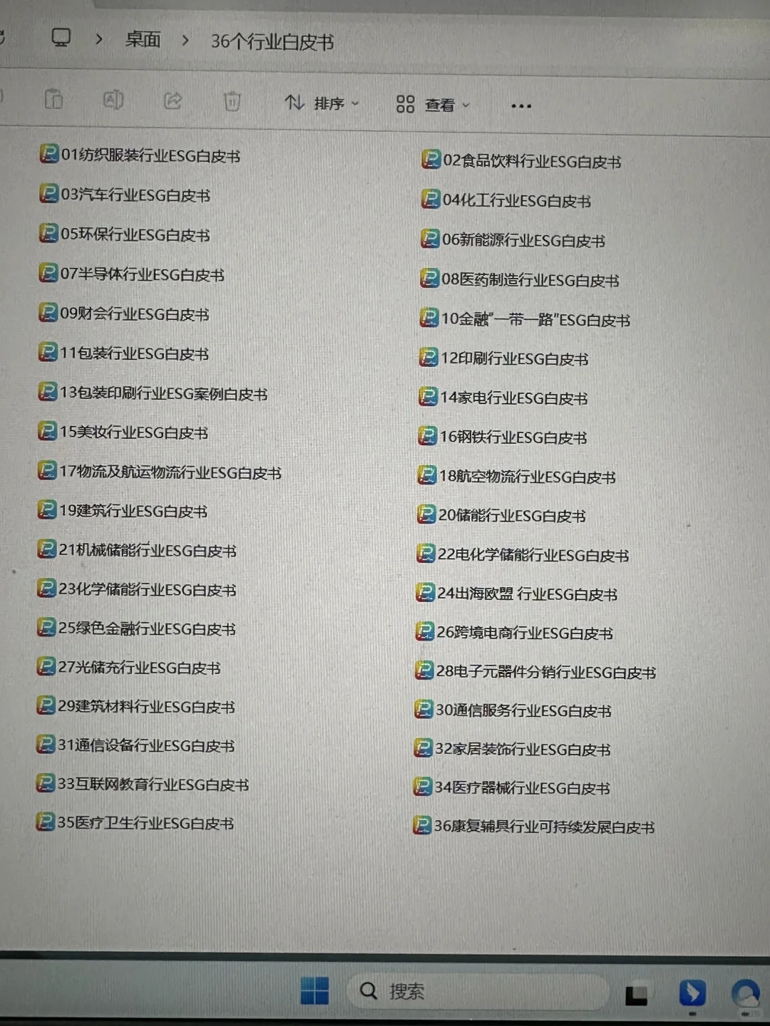 张❄峰说:下一个风口法学ESG,缺人到离谱