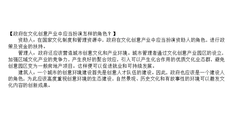 马工程艺术学概论背诵讲义 Day11